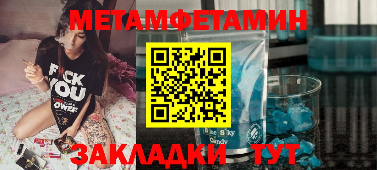 Amphetamine 97% Тайшет
