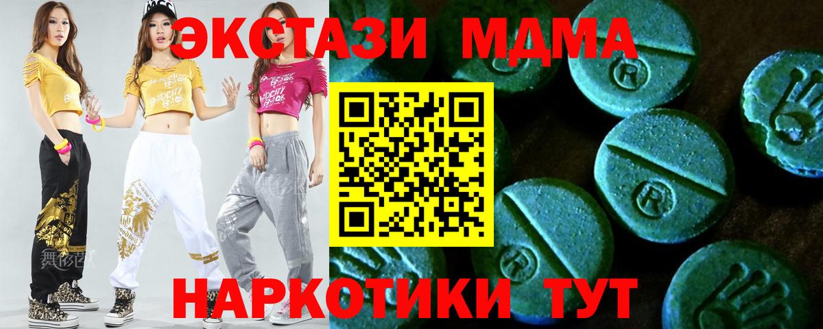 Тайшет  Ecstasy  Вход с VPN  ЭКСТАЗИ Philipp Plein 