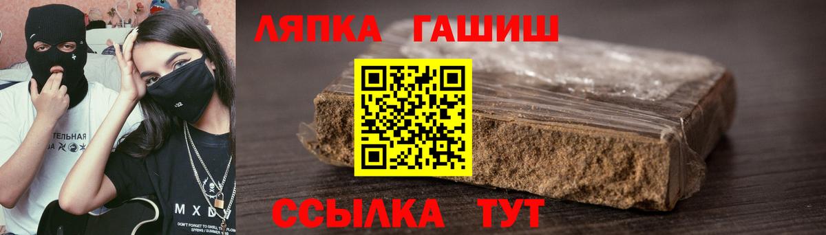 ГАШИШ индика сатива Тайшет
