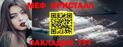 дмт Пенза