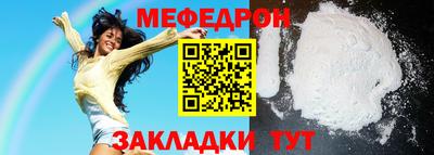 герыч Партизанск
