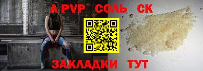 герыч Партизанск