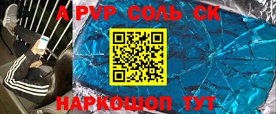герыч Партизанск