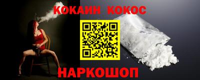 гашишное масло Первоуральск