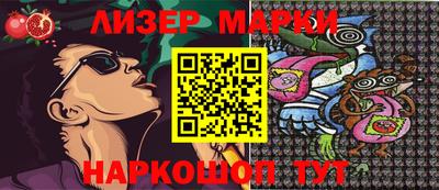 герыч Партизанск