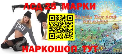 герыч Партизанск