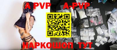 дмт Пенза