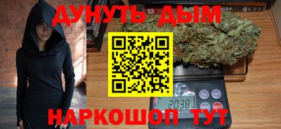 гашишное масло Первоуральск