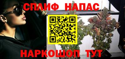 гашишное масло Первоуральск