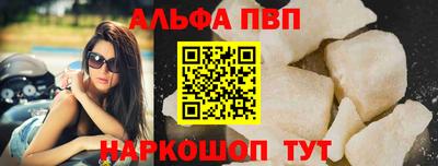 герыч Партизанск