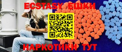 герыч Партизанск