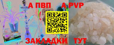 герыч Партизанск