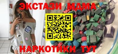 гашишное масло Первоуральск