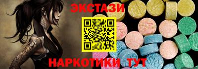 гашишное масло Первоуральск