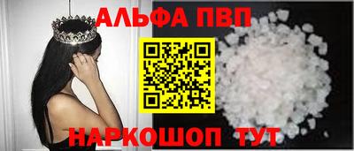 герыч Партизанск