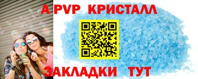 герыч Партизанск