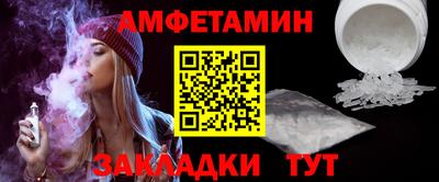дмт Пенза