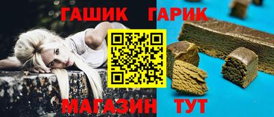 гашишное масло Первоуральск