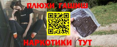 герыч Партизанск