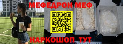 гашишное масло Первоуральск