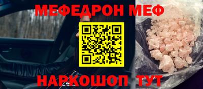 дмт Пенза