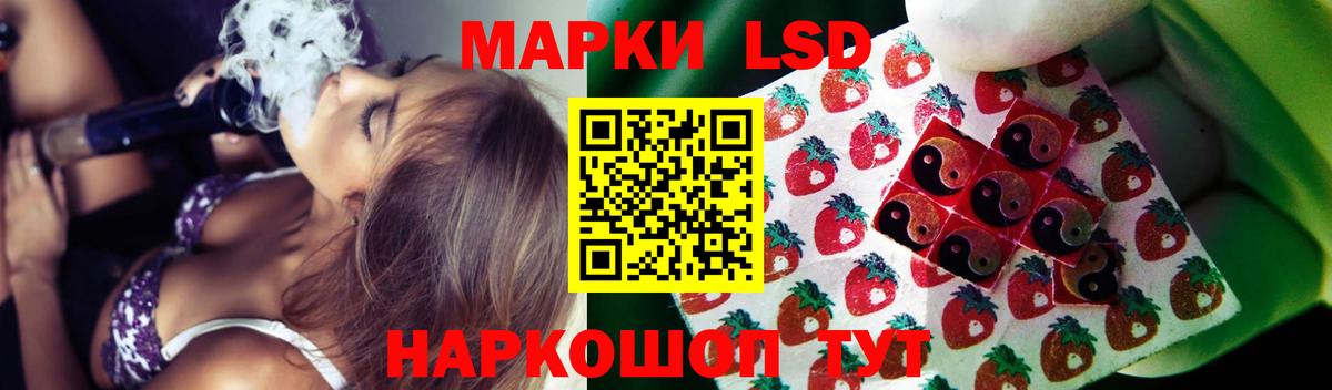 LSD-25 экстази кислота  Вход с VPN  Тайшет  ЛСД экстази кислота 