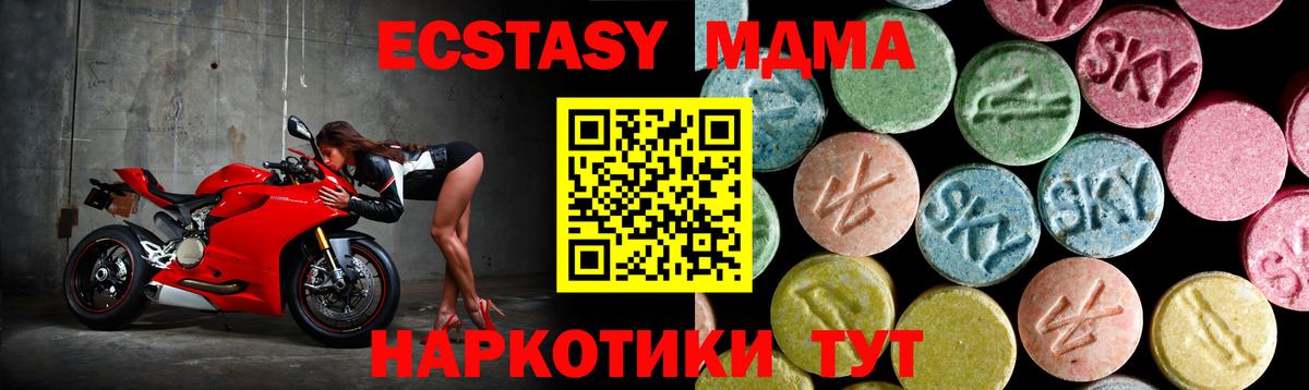 МАРИХУАНА  Гашиш  МЕФ   НБОМе  Экстази  Тайшет  ГАШ  Вход с VPN  Кетамин 