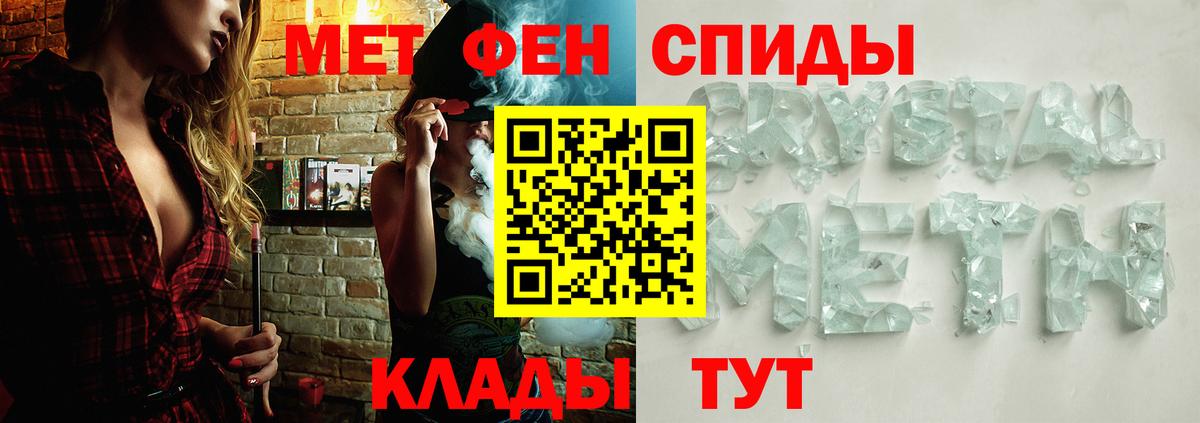 Метамфетамин витя  Метамфетамин витя  Тайшет  Вход с VPN 