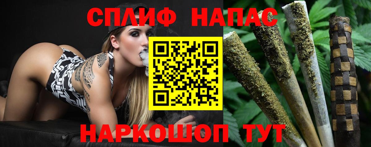 Шишки марихуана сатива  Бошки марихуана Ganja  Тайшет  Марихуана White Widow  Каннабис план  Вход с VPN 