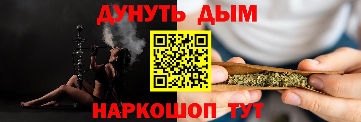 МАРИХУАНА Amnesia Тайшет